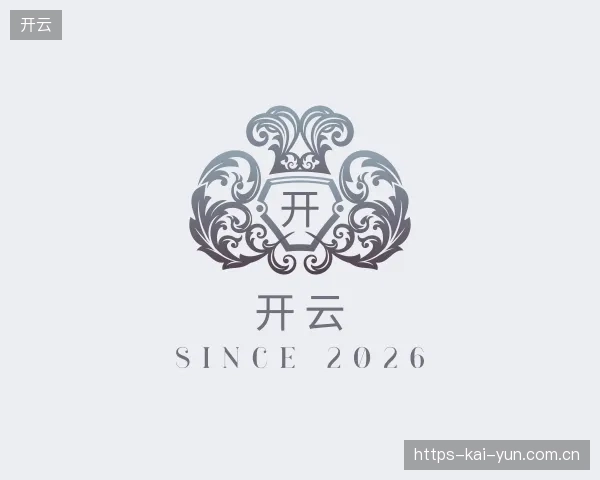 介绍开云官方
